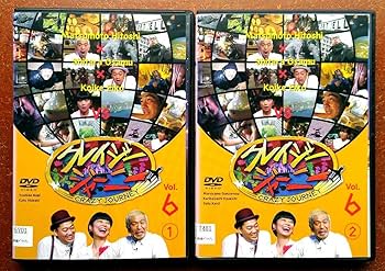 Amazon.co.jp: DVD クレイジージャーニー vol.6 全巻セット 松本